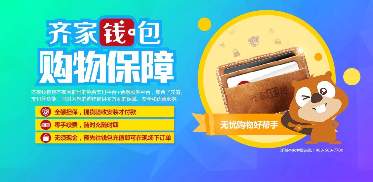 钱包app_im钱包love_钱包英语