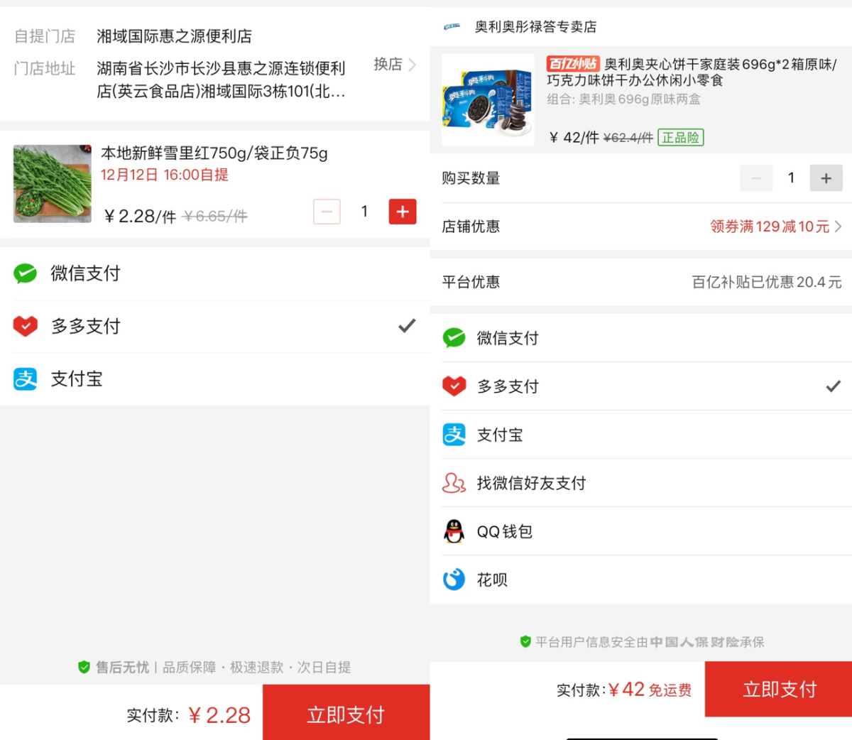 im钱包love_钱包app_钱包英语