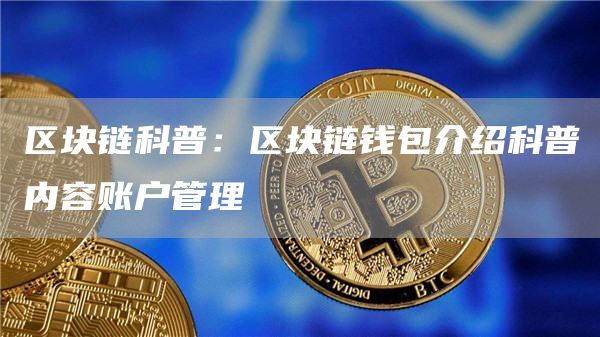 大陆用户怎么注册推特_imtoken 大陆用户_大陆用户是什么意思