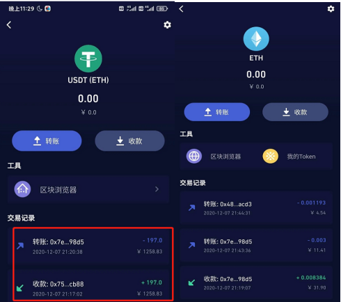 tp钱包怎么闪兑不了_tp钱包闪兑进行中_tpt钱包闪兑