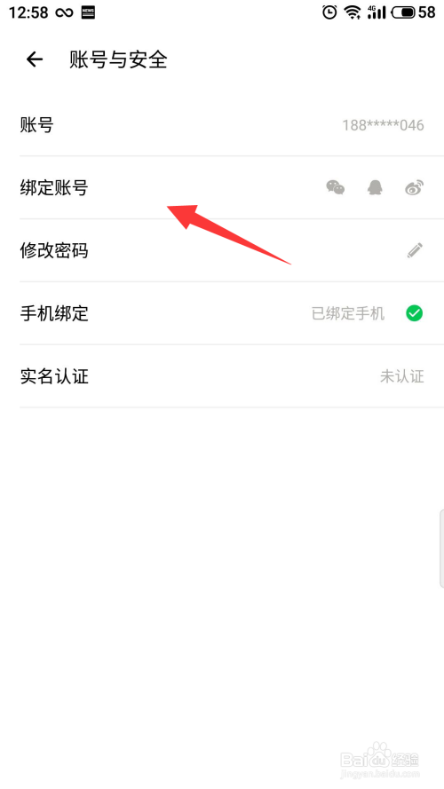微信提现到银行卡要手续费吗_微信提现到银行卡扣多少手续费_imtoken怎么提现到微信