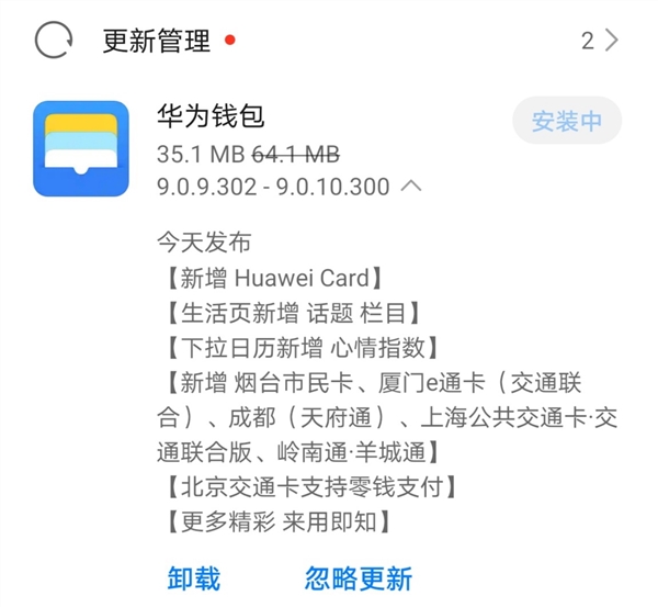 tp钱包链接会自动断掉_qq钱包自动解冻要多久_tp钱包断网