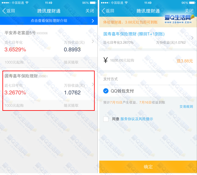 tp钱包激活码_tp钱包激活账户_钱包怎么激活