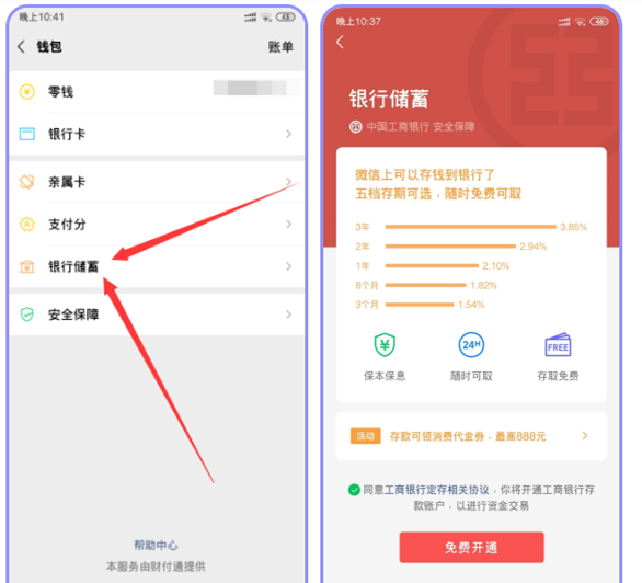 tp钱包激活账户_tp钱包激活码_钱包怎么激活