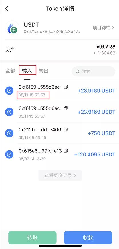 钱包导入助记词btc地址变了_imtoken如何导入钱包_钱包导入私钥