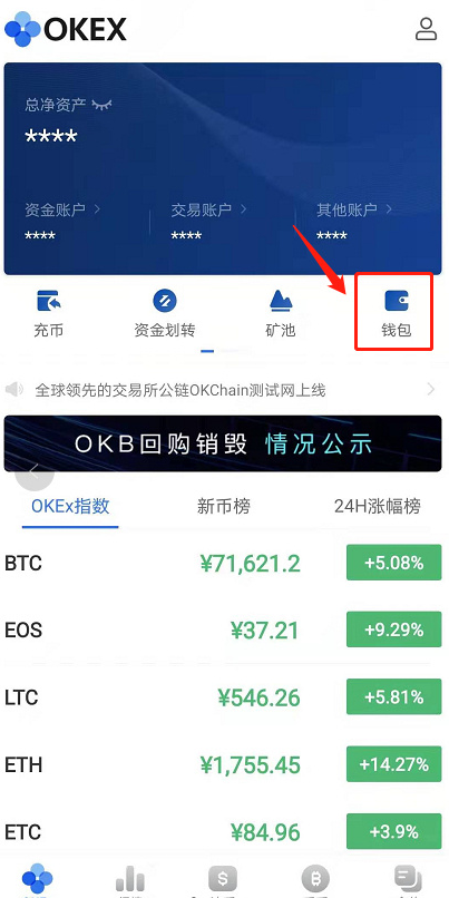 钱包链名称_区块链钱包怎么做_tp钱包创建币安链
