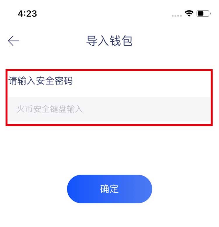 imtoken怎么激活-开启数字资产新时代，轻松激活imtoken