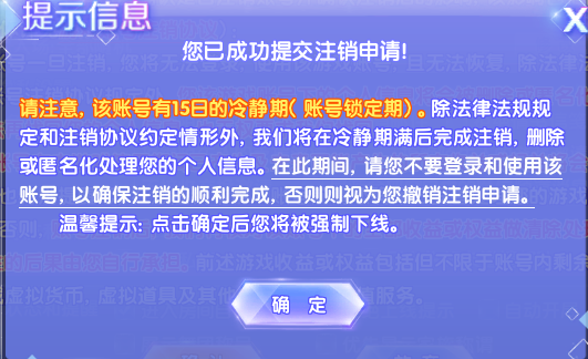 账号退出登录ip地址会变吗_账号退出怎么恢复_imtoken如何退出账号