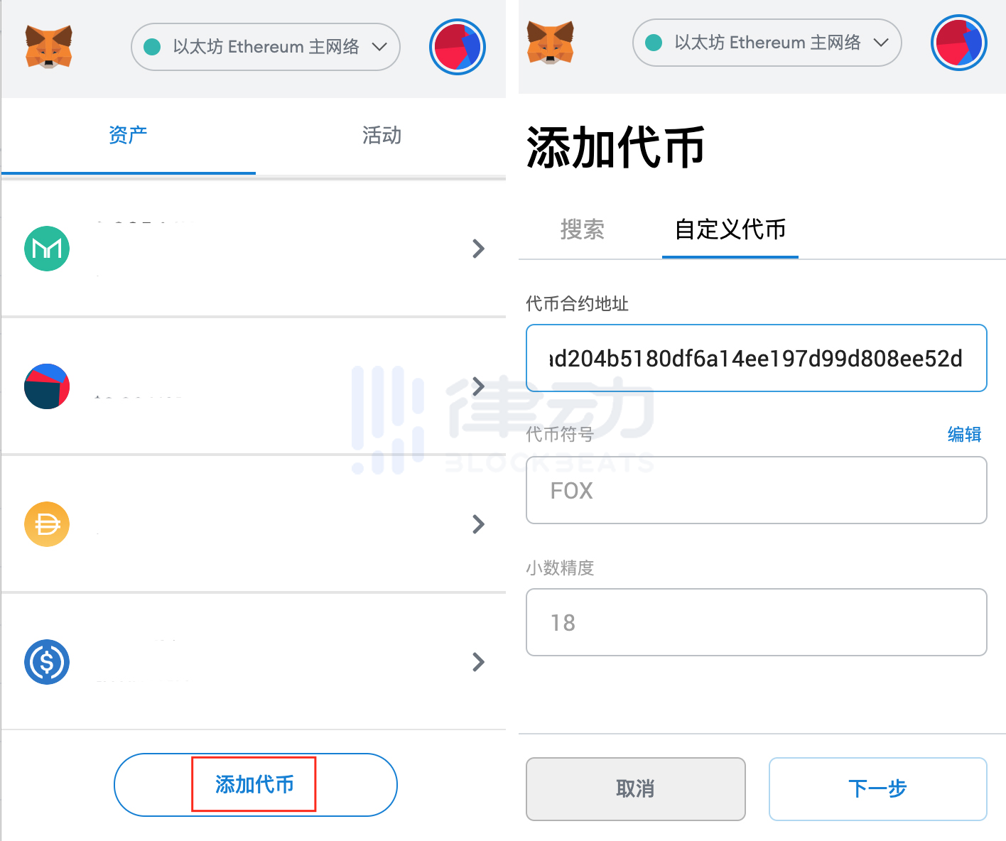 tp钱包怎么弄代币-如何在TP钱包中添加和管理代币感到困惑