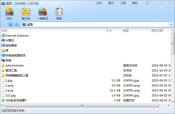 模板下载页面查看模板数据_dwt模板下载_模板下载网站