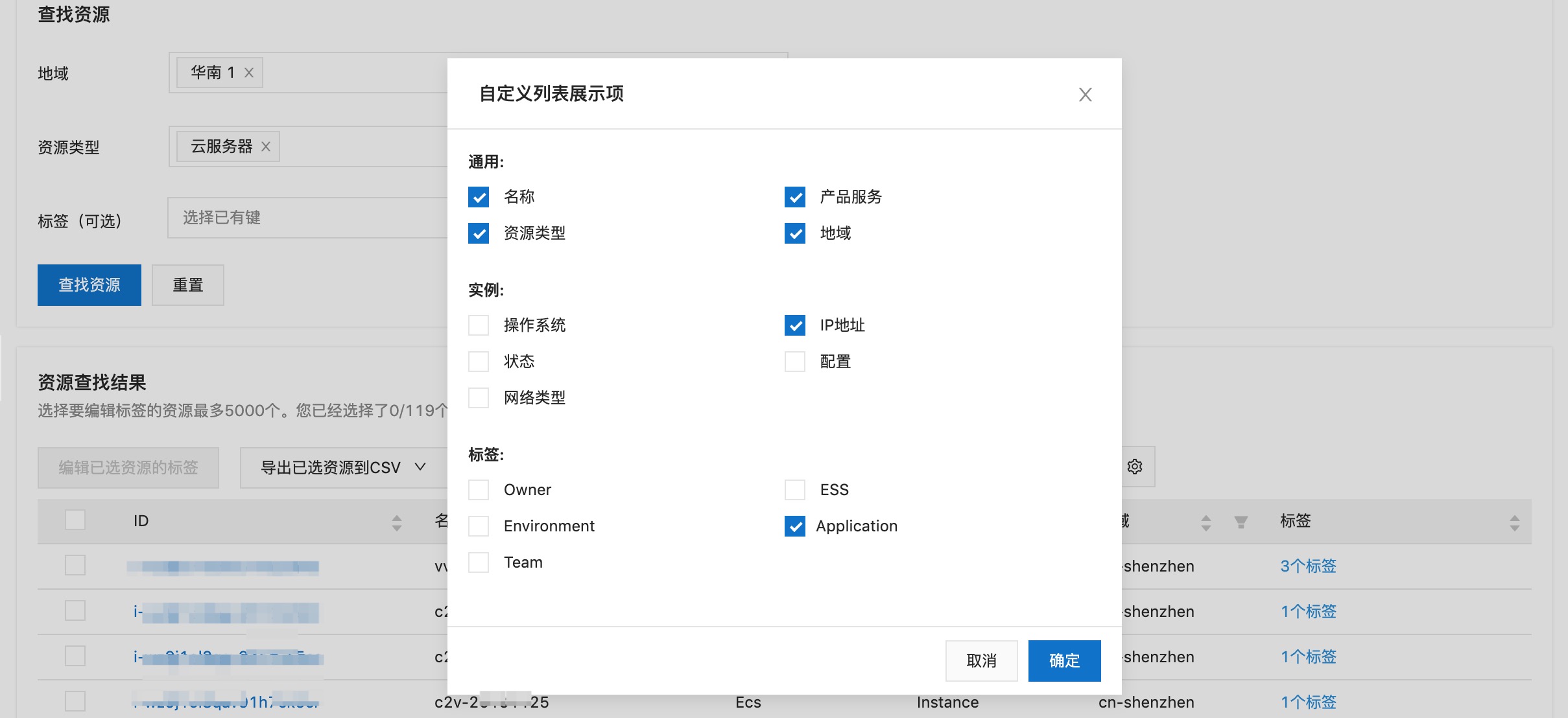 资源管理器加标签_标签资源受限的含义_标签资源为什么受限