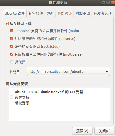 人力资源配置_ubuntu 配置apt源_yum源配置