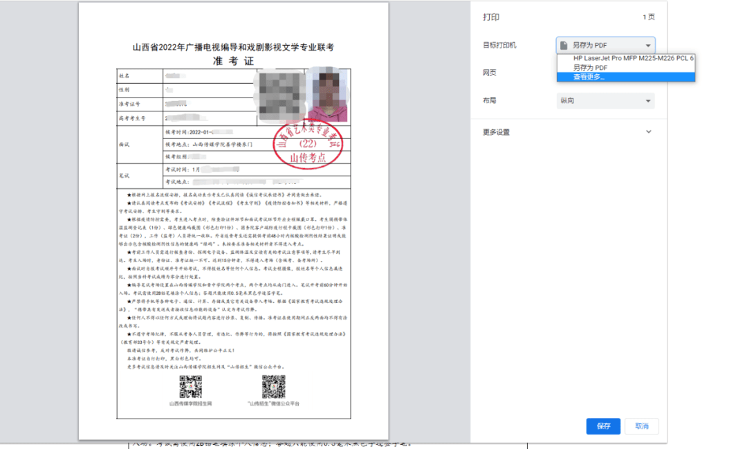 身份证号码查询准考证_身份证号查四级准考证号_考试查询证件编号是什么