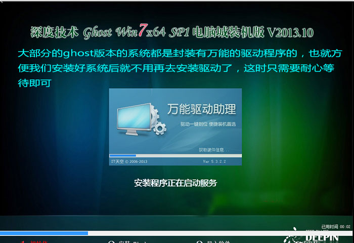 老毛桃u盘装系统教程win7_老毛桃u盘装系统教程win7_老毛桃u盘装系统教程win7