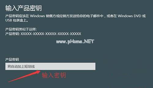 密钥专业版和家庭版的区别_window家庭版密钥_win732家庭普通版密钥