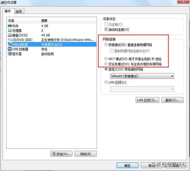 vmware no route to host_vmware no route to host_vmware no route to host