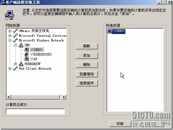 瑞星卸载程序_彻底卸载瑞星_瑞星软件部署系统怎么卸载