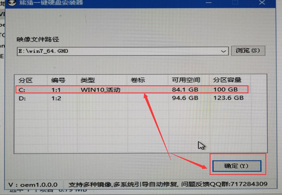 win7雨林木风装机教程_雨林木风win7安装步骤_安装雨林木风win7安装教程