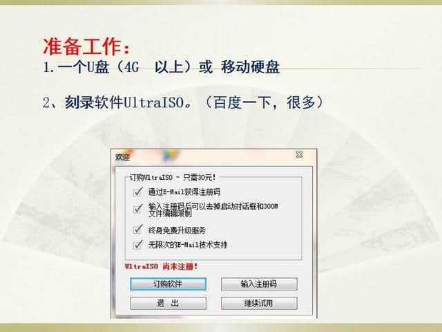 win7雨林木风装机教程_雨林木风win7安装步骤_安装雨林木风win7安装教程