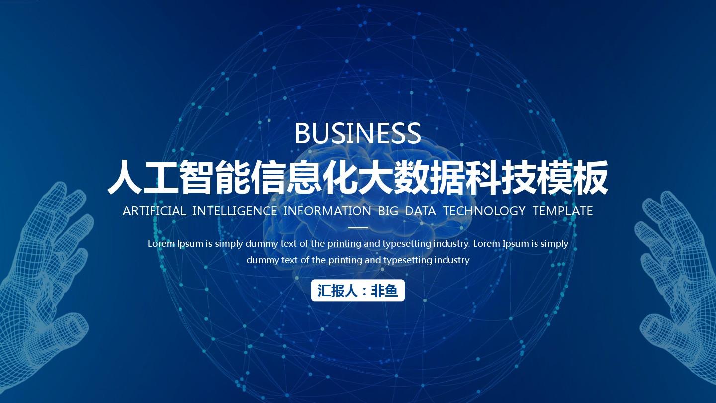 论文技术路线研究方法有哪些_论文技术方案怎么写_3s技术的论文
