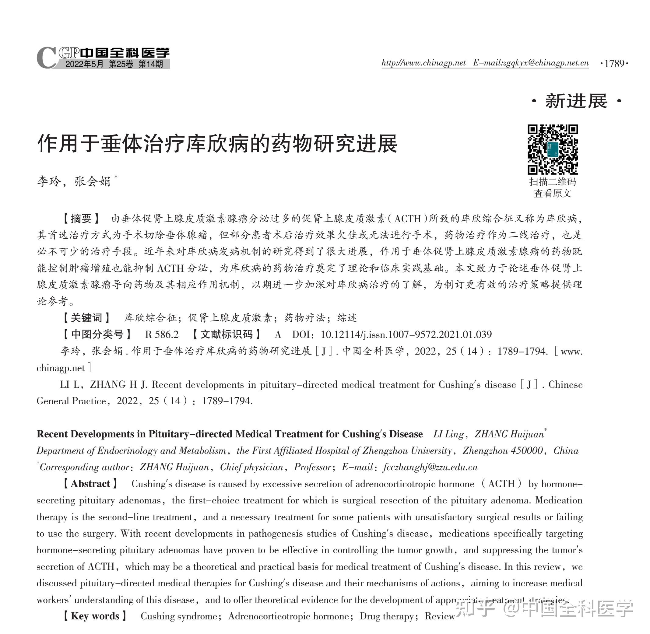罗克罗恩病_罗克恩是什么病_克罗恩病能活多久