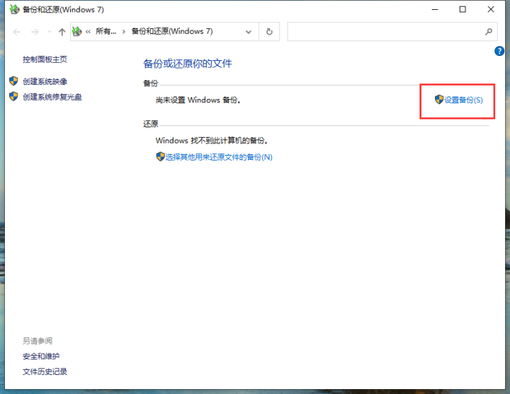更新ubuntu系统_更新ubuntu17.04_更新ubuntu版本