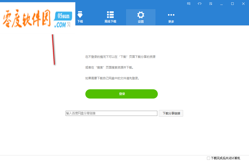破解版游戏大全_破解版游戏盒子大全_bcompare破解版