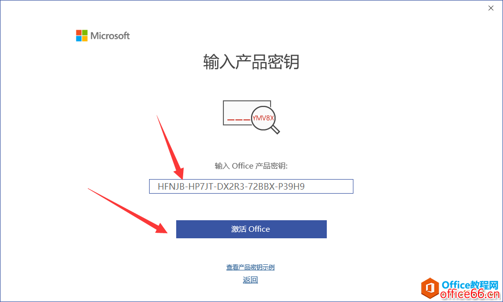 惠普的密钥_惠普win7密钥_惠普windows7产品密钥