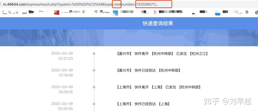 ontrac国际快递查询_国际快递查询track_快递查询国际货运