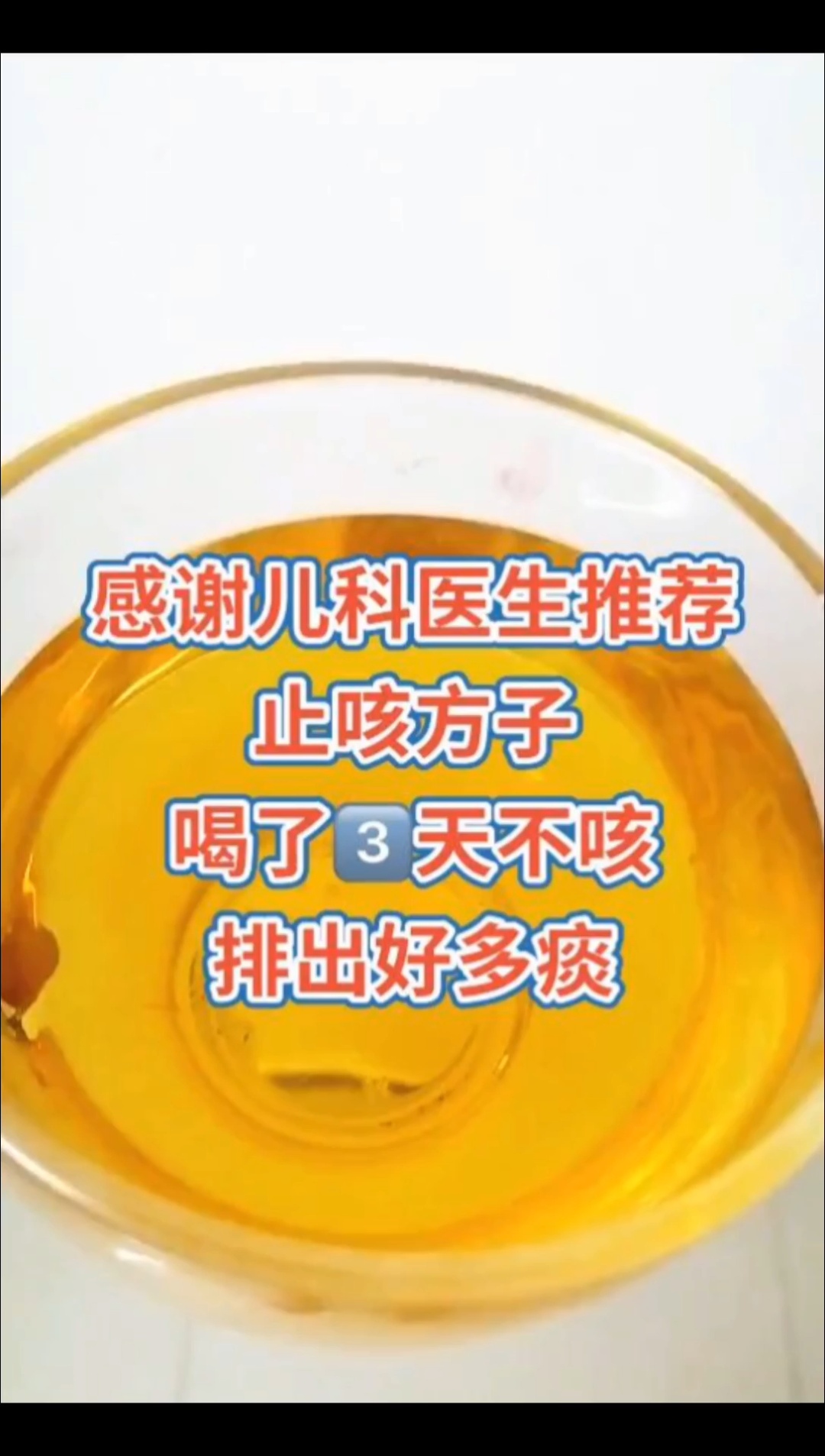 感冒咳嗽感觉后背发凉_感冒咳嗽后背发凉怎么办_感冒咳嗽背心发凉
