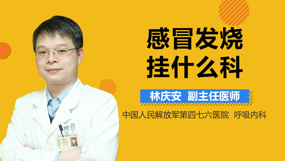 感冒咳嗽感觉后背发凉_感冒咳嗽背心发凉_感冒咳嗽后背发凉怎么办