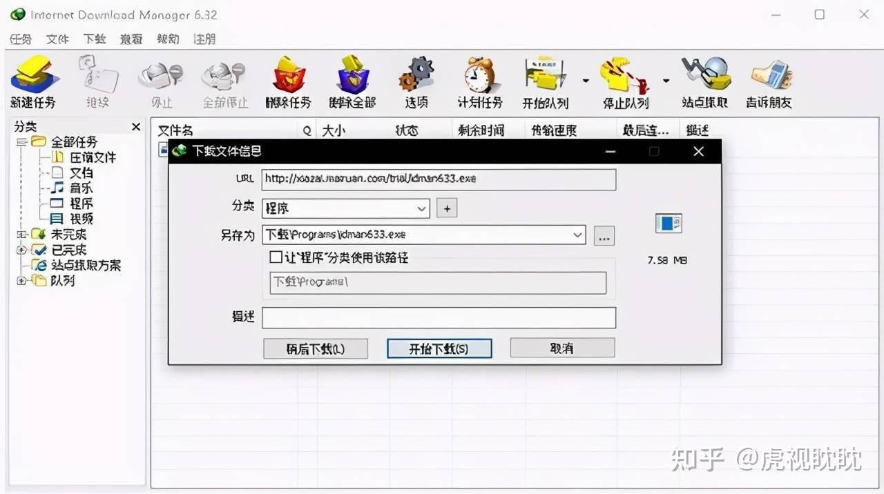 固件下载官网_ipad3 ios712固件下载_固件下载是什么意思
