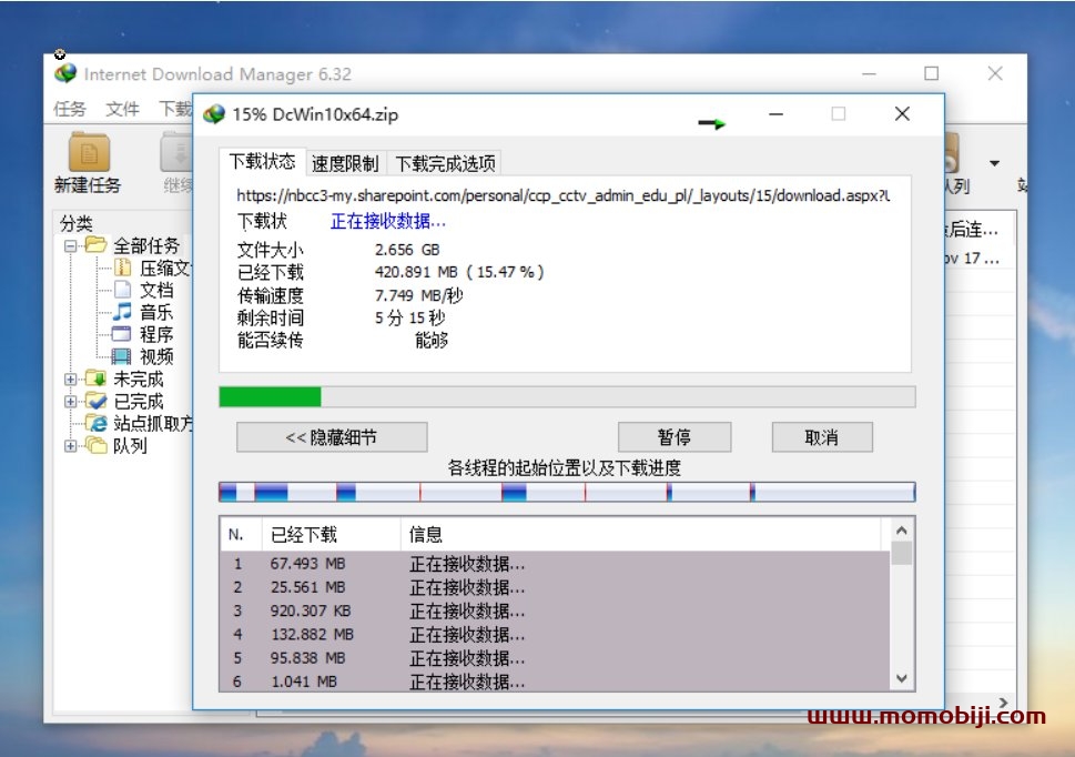 固件下载官网_ipad3 ios712固件下载_固件下载是什么意思