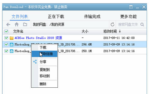 固件下载是什么意思_固件下载官网_ipad3 ios712固件下载