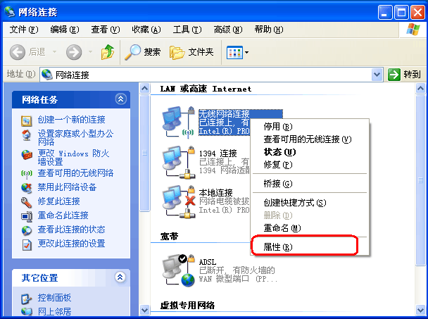 winhttp.dll下载_winhttp.dll下载_winhttp.dll下载