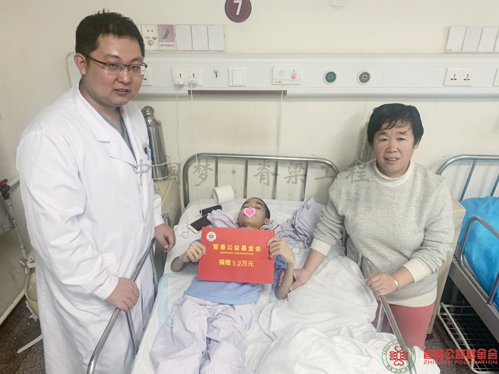 朝阳市二院网上预约挂号_朝阳市二院医生在线_朝阳市二医院挂号预约平台
