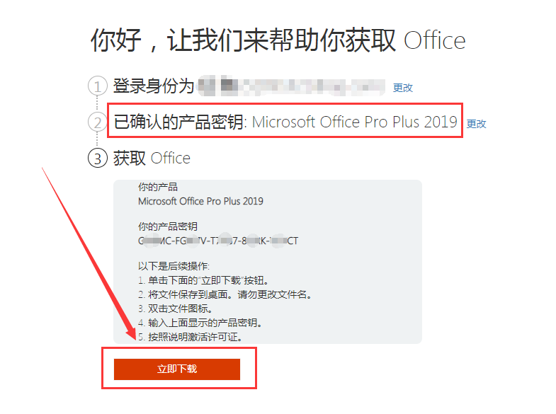 微软xp系统下载_微软xp系统下载_微软xp系统下载