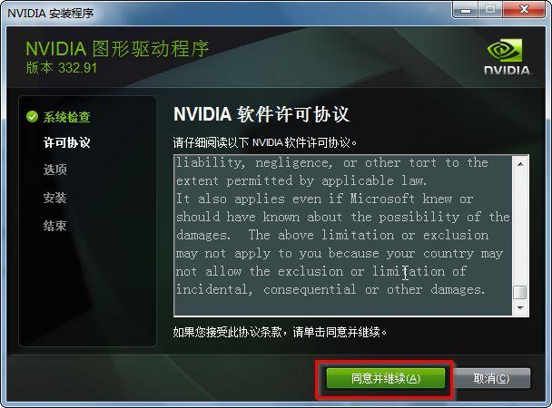 穿越火线登陆闪退怎么回事_火线穿越登陆闪退后还能玩吗_穿越火线登陆后闪退