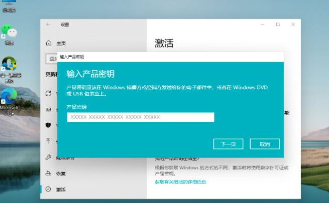 win7 activation 最新_最新款手机_最新电影