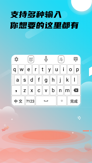 苹果智能输入法怎么下载_苹果输入法有云输入吗_灵云智能输入法苹果下载