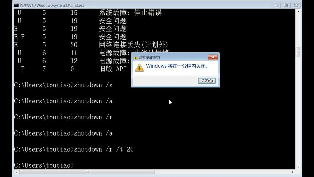 命令启动项设置_命令启动的方式有哪些_windows 启动项 命令