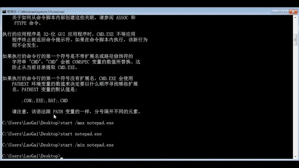 windows 启动项 命令_命令启动的方式有哪些_命令启动项设置