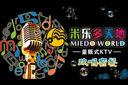 团购歌曲_团购歌词_欢歌天天 团购