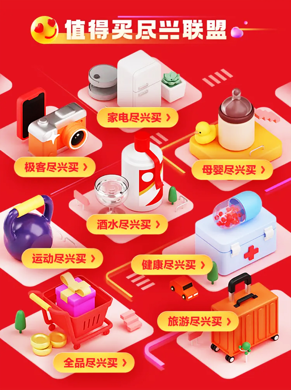 团购歌曲_欢歌天天 团购_团购歌词