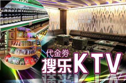 团购歌词_团购歌曲_欢歌天天 团购