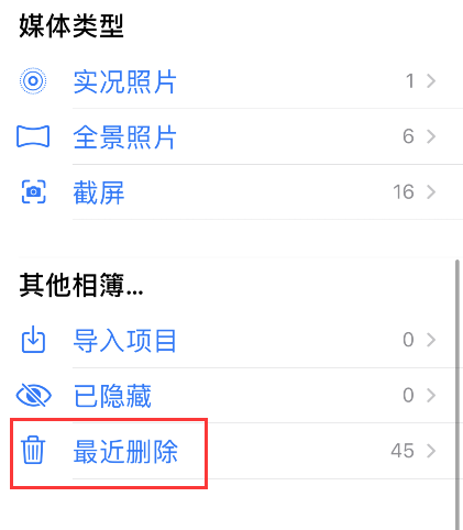有免费找回照片软件_免费找回照片软件_免费照片找回的软件哪个最好用
