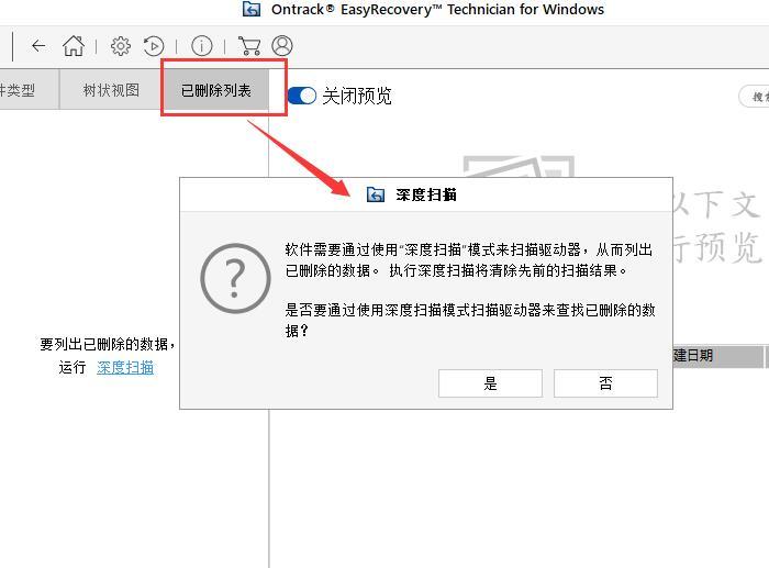 有免费找回照片软件_免费照片找回的软件哪个最好用_免费找回照片软件