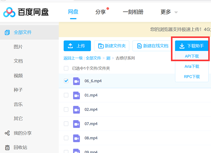 网盘资源搜索神器=小说网盘资源搜索神器