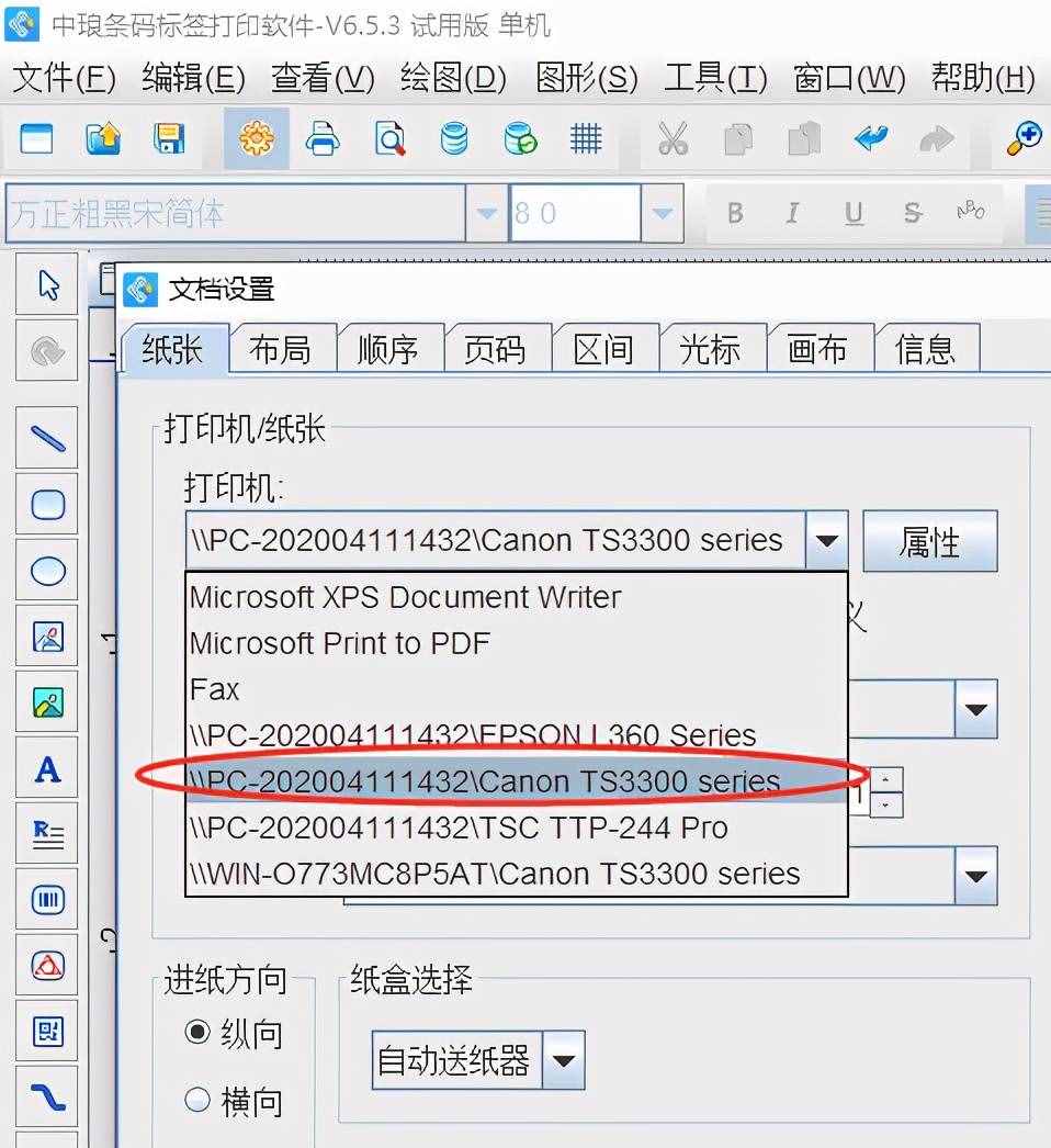 印刷机使用说明_印刷机大全_dek印刷机官网