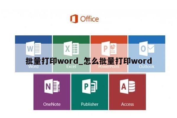 印刷机使用说明_印刷机大全_dek印刷机官网